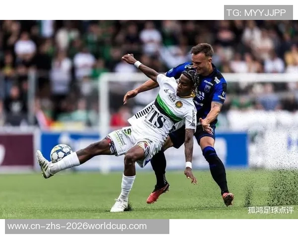 达尔库尔与天狼星的巅峰对决揭示足球战术与团队合作的真谛