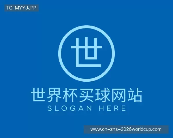 介绍世界杯开户